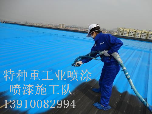 群英乡包括彩钢瓦喷漆翻新（